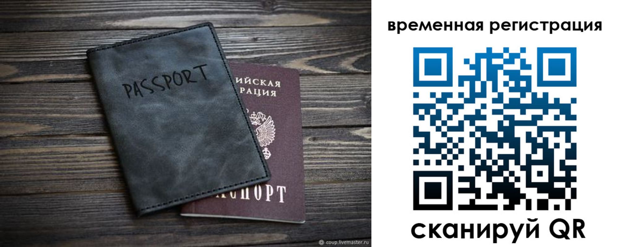 пропишу в квартире в Ставропольском крае