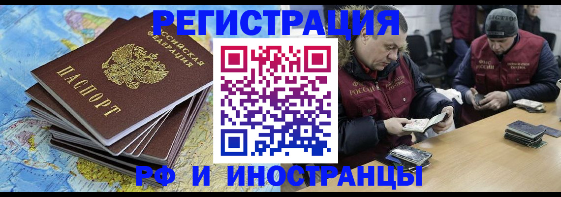 регистрация для школы в Ставропольском крае